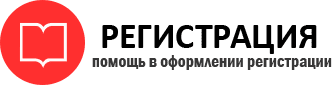 прописка в Светогорске id715615